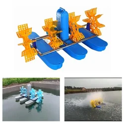 4 Paddle Wheel Aerator 2HP, Single Phase